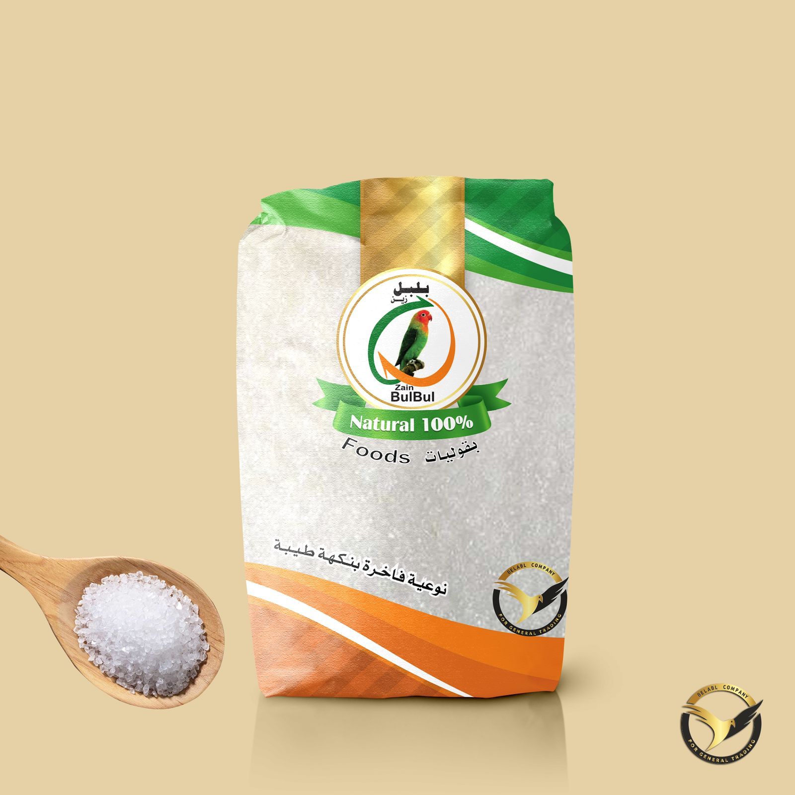 منتجات شركة بلابل